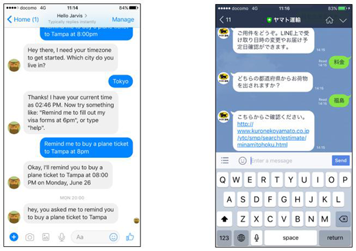 Image shows two examples of rule-based chatbots On Facebook Messenger and on LINE.