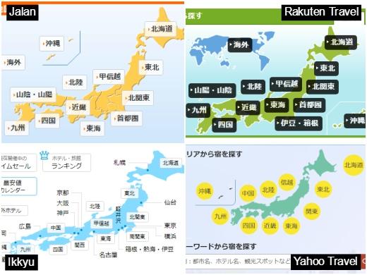 Image shows 4 interactive maps from 4 Japanese online travel sites