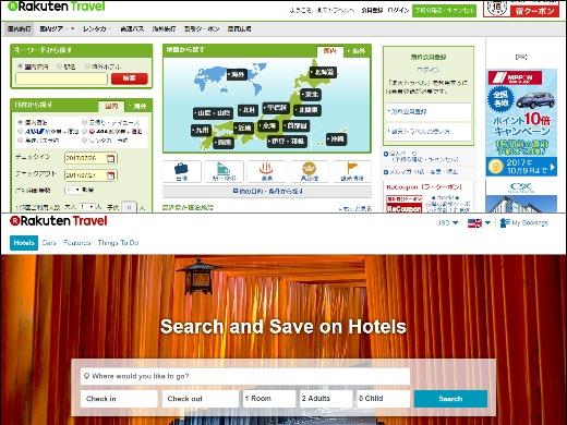 Comparison between Rakuten Travel's Japanese and English landing pages