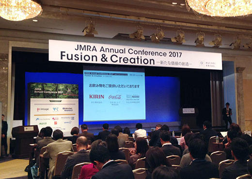 picture shows stage and a waiting audience at JRMA Annual Conference