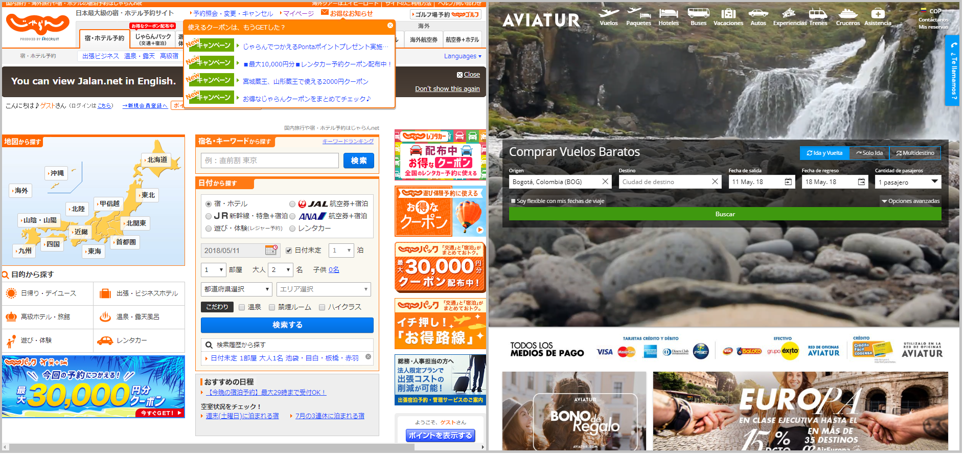 Picture shows an image of the travel company websites Jalan from Japan and Aviatur from Colombia