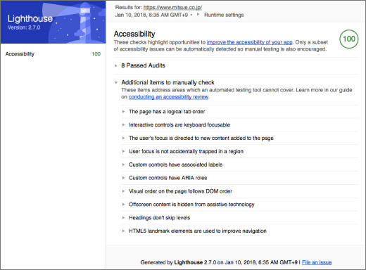 Chrome拡張版のLighthouse 2.7を使いアクセシビリティ監査を行った結果のスクリーンショット