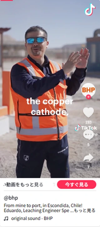 BHPのTikTokの投稿を見る