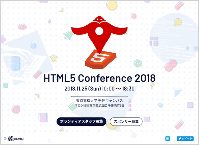 HTML5 Conference 2018