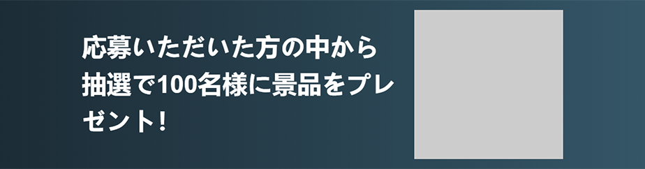 日本語レイアウトの画面キャプチャ