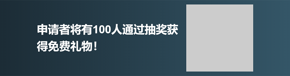 中国語レイアウトの画面キャプチャ