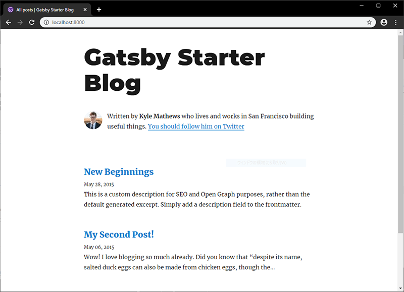 ローカル環境でGatsby blog starterを動作させた画面キャプチャ