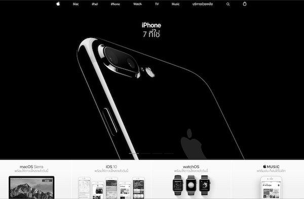 Appleのタイ向けのサイト