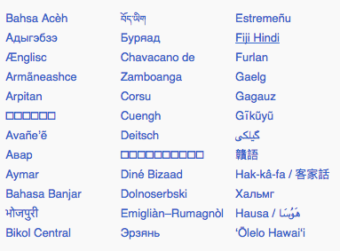 「豆腐のような形をした」オブジェクトを表示しているWebページの例