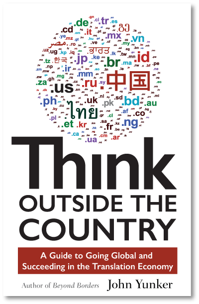 書籍『Think Outside the Country』表紙