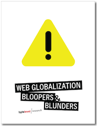 レポート『Web Globalization Bloopers & Blunders』表紙