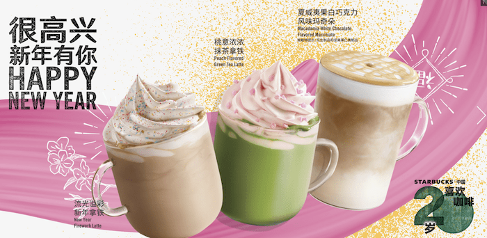 Starbucksのサイトの画面キャプチャ