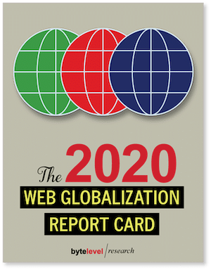 2020年版Webグローバリゼーション・レポートカードの表紙