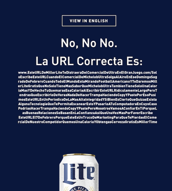 スペイン語表記のURL表示画面