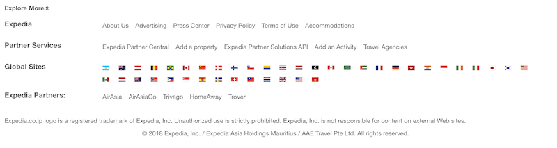2年前のExpediaのグローバルゲートウェイ