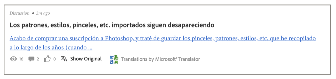 Adobeのサイトでテキストをスペイン語に翻訳した際に表示される画面