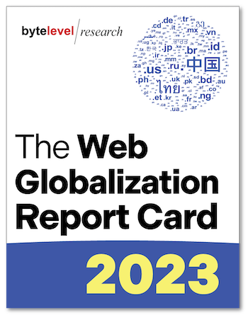 2023年版Webグローバリゼーション・レポートカードのページへ