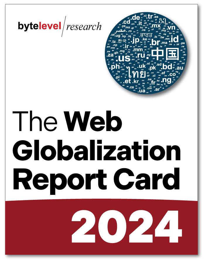 2024年版Webグローバリゼーション・レポートカード