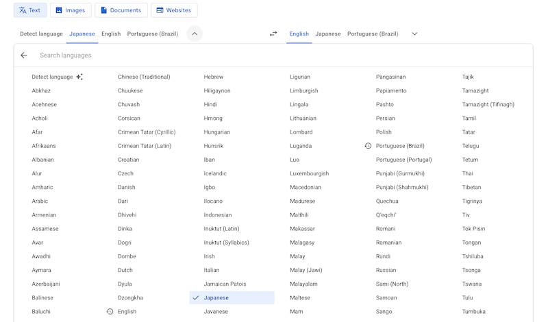 Google 翻訳の言語選択画面