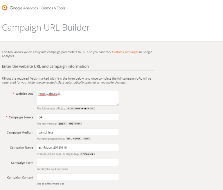 Campaign URL Builder設定画面のスクリーンショット3