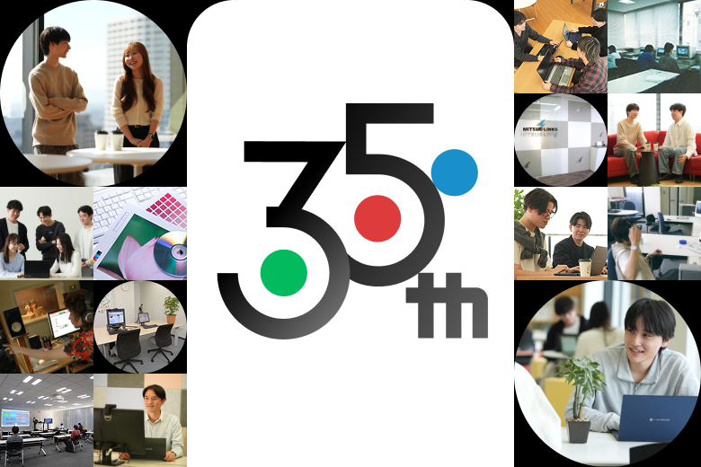 35周年のアニバーサリーイメージ