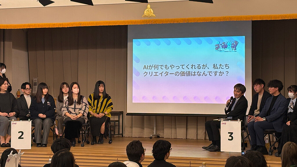 トークセッションの様子