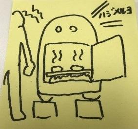 R2D2風ロボットのイラスト